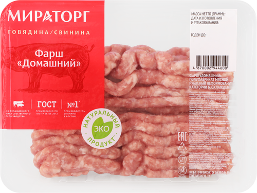 Фарш из свинины и говядины МИРАТОРГ Домашний, рубленый, категория Б, 400г, вид