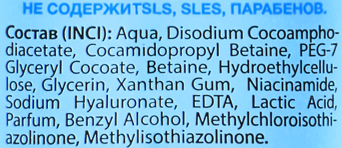 Гель для умывания LIV DELANO Hyaluron Elixir гиалуроновый, 75г, крупный план