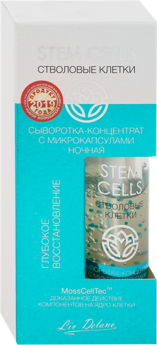 Сыворотка ночная для лица LIV DELANO Stem Cells Концентрат глубокое восстановление, 28г, детальное фото