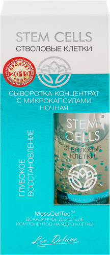 Сыворотка ночная для лица LIV DELANO Stem Cells Концентрат глубокое восстановление, 28г, детальное фото