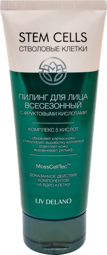 Пилинг для лица LIV DELANO Stem Cells всесезонный с фруктовыми кислотами, 75г, крупный план