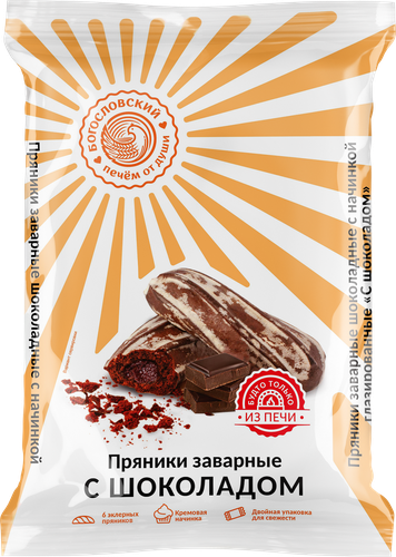 Пряники заварные БОГОСЛОВСКИЙ с шоколадом, глазированные, 240г, изображение