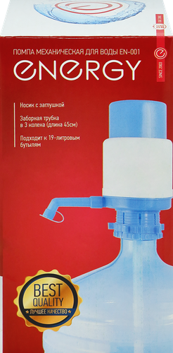 Помпа для воды ENERGY механическая EN-001, Арт. 004651, фотография