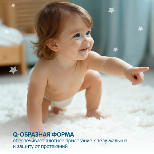 Подгузники-трусики YOKOSUN Premium L 9–14кг, 44шт, крупный план