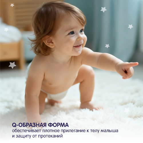 Подгузники-трусики YOKOSUN Premium XL 12–20кг, 38шт, крупный план