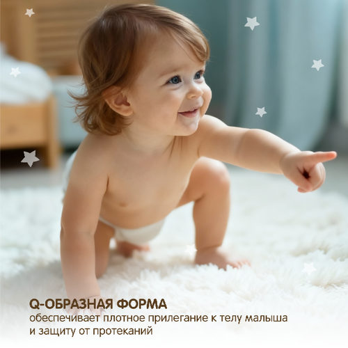 Подгузники YOKOSUN Premium L 9–13кг, 54шт, детальное фото