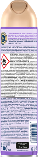 Освежитель воздуха GLADE Безмятежная лаванда и алоэ, 300мл, крупный план