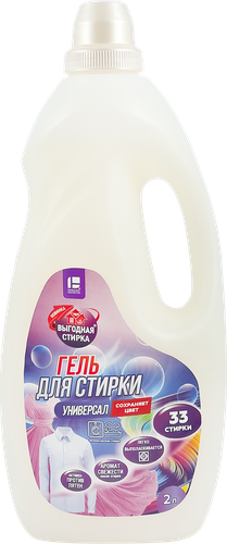 Гель для стирки ВЫГОДНАЯ СТИРКА, 2л, фото