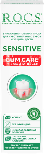 Зубная паста R.O.C.S. Sensitive Plus Gum Care для чувствительных зубов, 94г, детальное фото