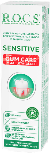 Зубная паста R.O.C.S. Sensitive Plus Gum Care для чувствительных зубов, 94г, картинка
