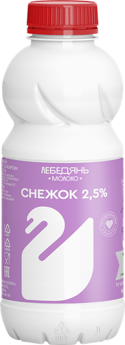 Снежок ЛЕБЕДЯНЬМОЛОКО с сахаром 2,5%, без змж, 450г, вид