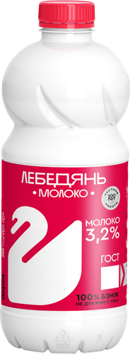 Молоко пастеризованное ЛЕБЕДЯНЬМОЛОКО 3,2%, без змж, 900г, фотография