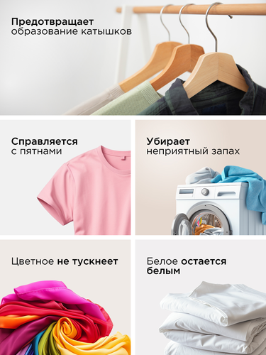 Гель для стирки SYNERGETIC Pure биоразлагаемый концентрированный, 1.5л, изображение