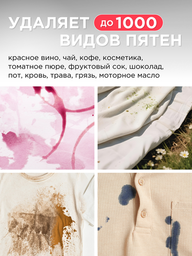 Гель для стирки SYNERGETIC Pure биоразлагаемый концентрированный, 1.5л, детальное фото