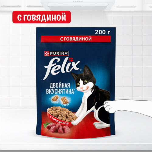 Корм сухой для взрослых кошек FELIX Двойная вкуснятина с говядиной, 200г, картинка