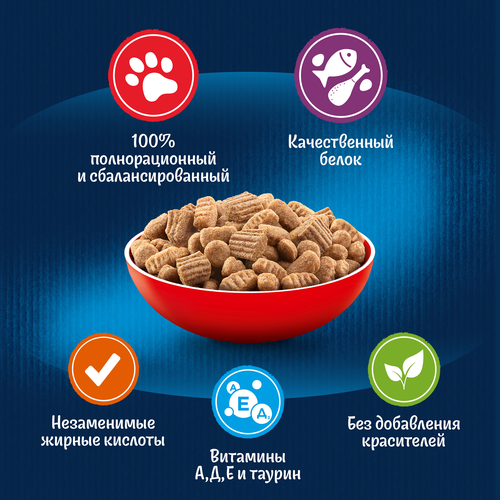 Корм сухой для кошек Felix Двойная вкуснятина с говядиной, 1.3кг, крупный план