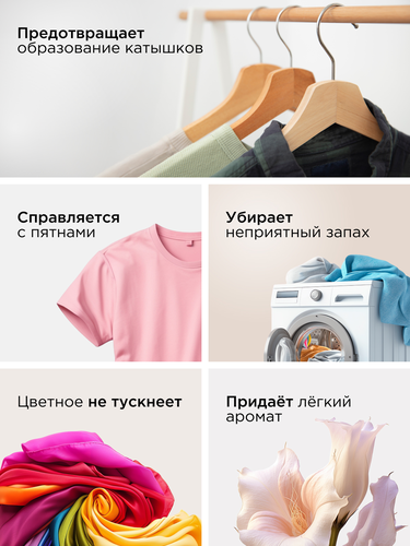 Гель для стирки SYNERGETIC Color биоразлагаемый концентрированный, 1.5л, фотография