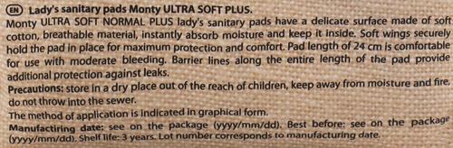 Прокладки MONTY Ultra Soft Normal Plus, 10шт, детальное фото