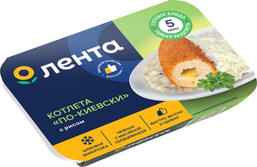 Котлета По-киевски ЛЕНТА с рисом, 300г, вид