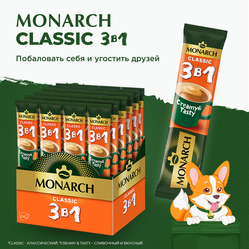Напиток кофейный растворимый MONARCH 3в1 Классика, 13,5г, фотография