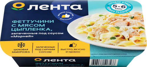 Феттучини ЛЕНТА с мясом цыпленка, запеченные под соусом Морней, 300г, детальное фото