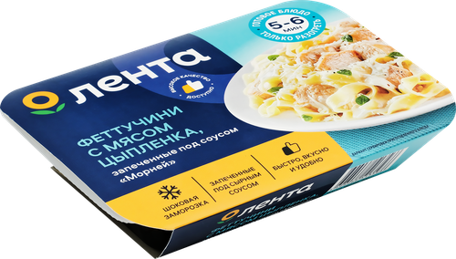 Феттучини ЛЕНТА с мясом цыпленка, запеченные под соусом Морней, 300г, вид