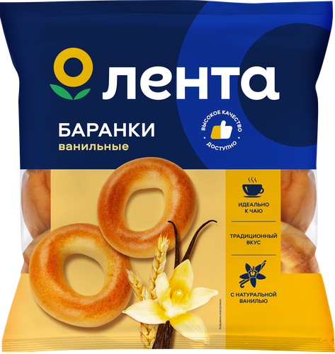 Баранки ЛЕНТА Ванильные, 300г, крупный план