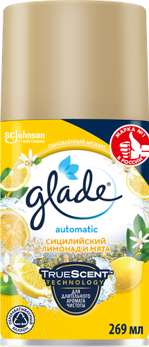 Баллон сменный для автоматического освежителя воздуха GLADE Automatic Сицилийский лимонад и мята, 269мл, картинка