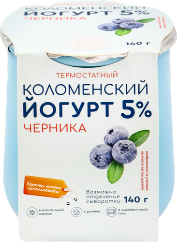 Йогурт термостатный КОЛОМЕНСКИЙ Черника 5%, без змж, 140г, вид