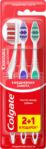 Зубная щетка COLGATE Классика здоровья многофункциональная, средней жесткости, 2+1, 3шт, изображение