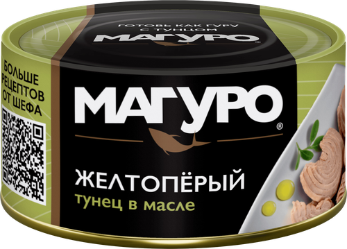 Тунец желтоперый МАГУРО филе-кусочки в масле, 170г, детальное фото