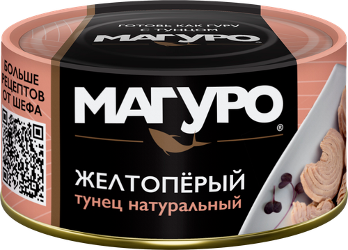 Тунец желтоперый МАГУРО филе-кусочки в натуральной заливке, 170г, фотография