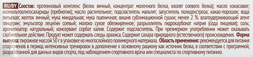 Пирожное протеиновое PROTEINREX Brownie, вишневое, 50г, фотография