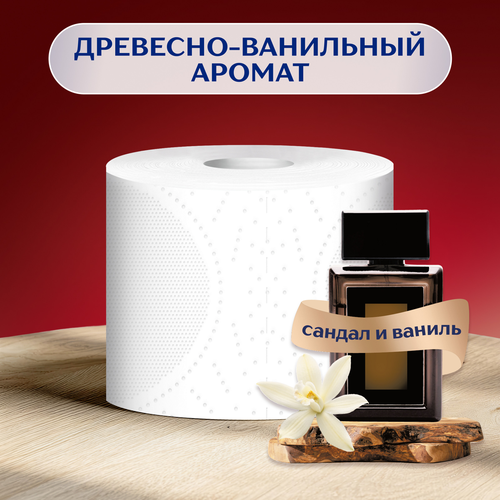 Бумага туалетная ZEMMA Only1 Aroma 4 слоя, 8шт, крупный план