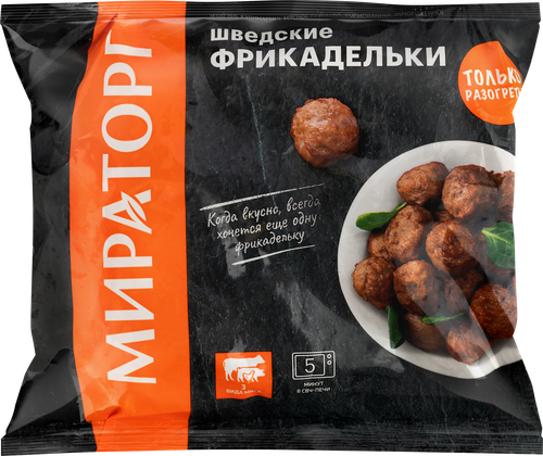Фрикадельки МИРАТОРГ Шведские, 250г, картинка