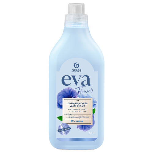 Кондиционер для белья GRASS Eva flower концентрированный, 1,8л, вид