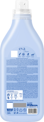 Кондиционер для белья GRASS Eva flower концентрированный, 1,8л, крупный план