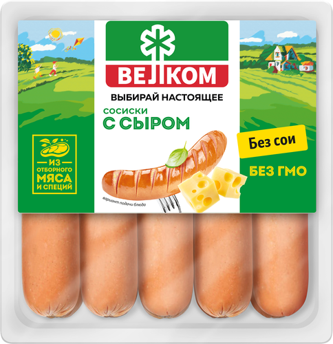 Сосиски ВЕЛКОМ с сыром, 450г, вид