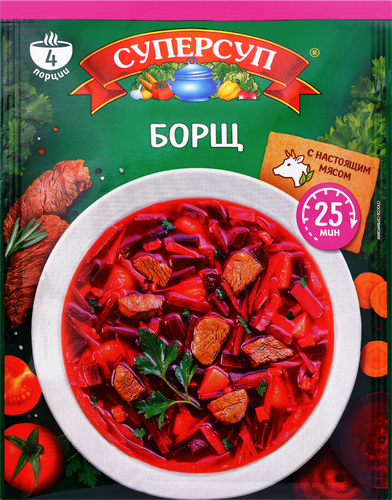 Суп СУПЕРСУП Борщ, 70г, вид