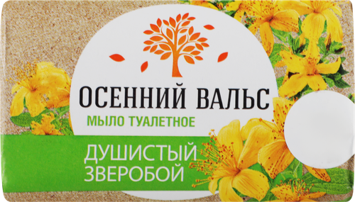Туалетное мыло ОСЕННИЙ ВАЛЬС Зверобой, 75г, фото