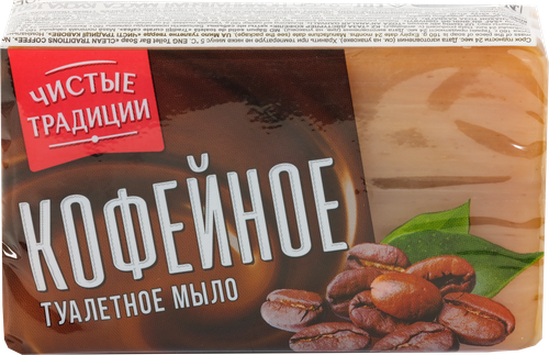 Туалетное мыло ЧИСТЫЕ ТРАДИЦИИ Кофейное, 160г, изображение