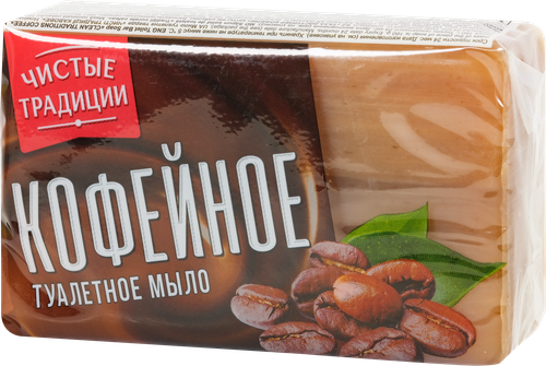 Туалетное мыло ЧИСТЫЕ ТРАДИЦИИ Кофейное, 160г, фото