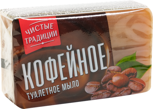 Туалетное мыло ЧИСТЫЕ ТРАДИЦИИ Кофейное, 160г, крупный план