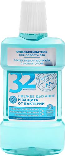 Ополаскиватель для полости рта 32 ЖЕМЧУЖИНЫ Свежее дыхание и защита от бактерий, 350мл, детальное фото