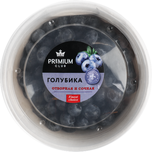Голубика PREMIUM CLUB отборная, 200г, крупный план