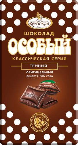 Шоколад темный ОСОБЫЙ с добавлением соли, 50г, фотография