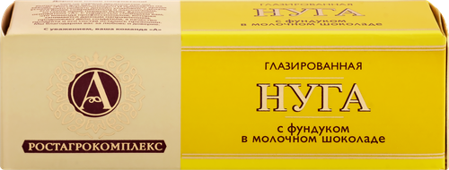 Нуга глазированная А.РОСТАГРОКОМПЛЕКС с фундуком в молочном шоколаде, 40г, картинка