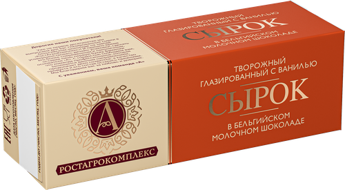 Сырок творожный глазированный А.РОСТАГРОКОМПЛЕКС с ванилью в молочном шоколаде 26%, без змж, 50г, детальное фото