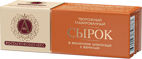 Сырок творожный глазированный А.РОСТАГРОКОМПЛЕКС с ванилью в молочном шоколаде 26%, без змж, 50г, изображение