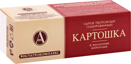Сырок творожный глазированный А.РОСТАГРОКОМПЛЕКС Картошка в молочном шоколаде 20%, без змж, 50г, крупный план